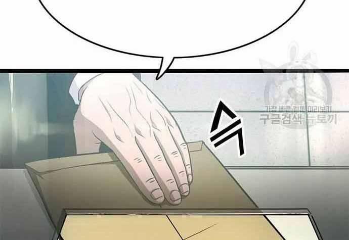 Ngục Tù Đẫm Máu 19 trang 107