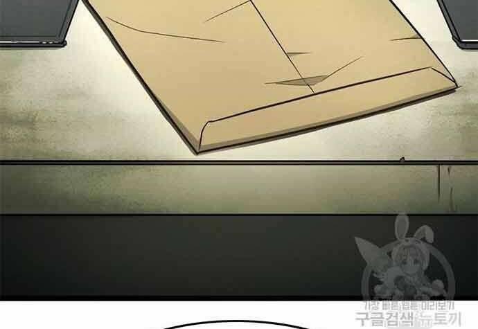 Ngục Tù Đẫm Máu 19 trang 108