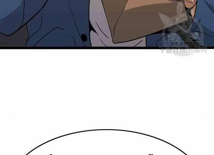 Ngục Tù Đẫm Máu 19 trang 113