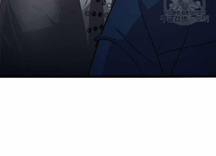 Ngục Tù Đẫm Máu 19 trang 116