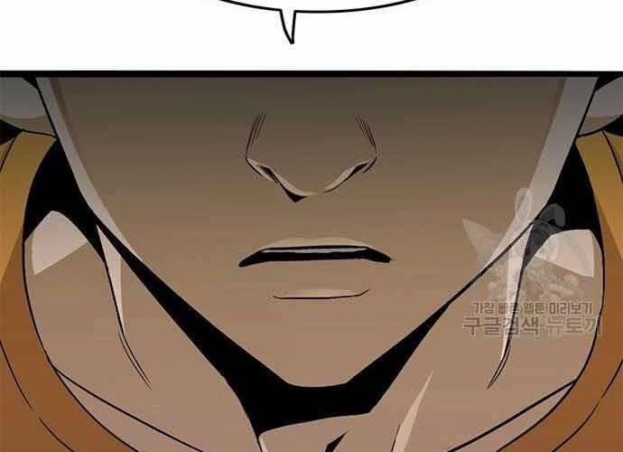 Ngục Tù Đẫm Máu 19 trang 142