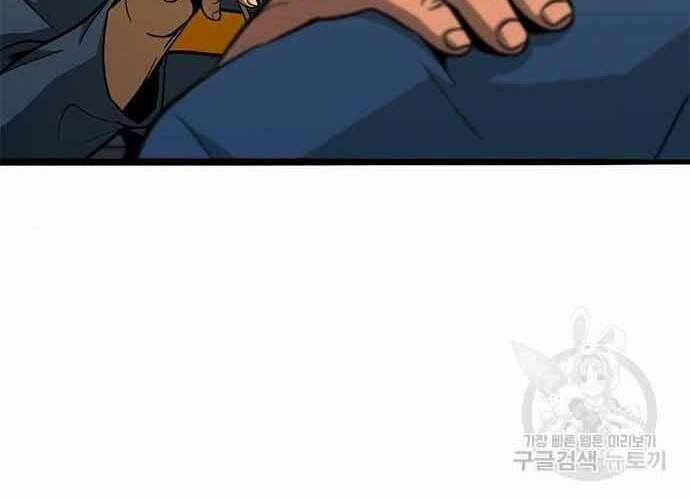 Ngục Tù Đẫm Máu 19 trang 27