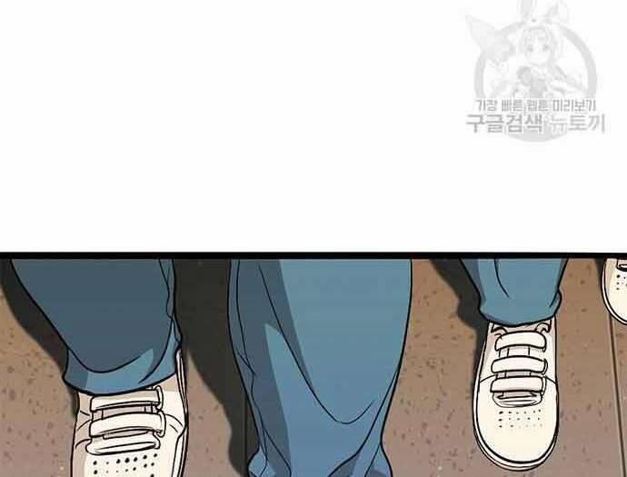 Ngục Tù Đẫm Máu 19 trang 29