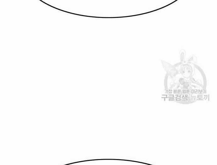 Ngục Tù Đẫm Máu 19 trang 38