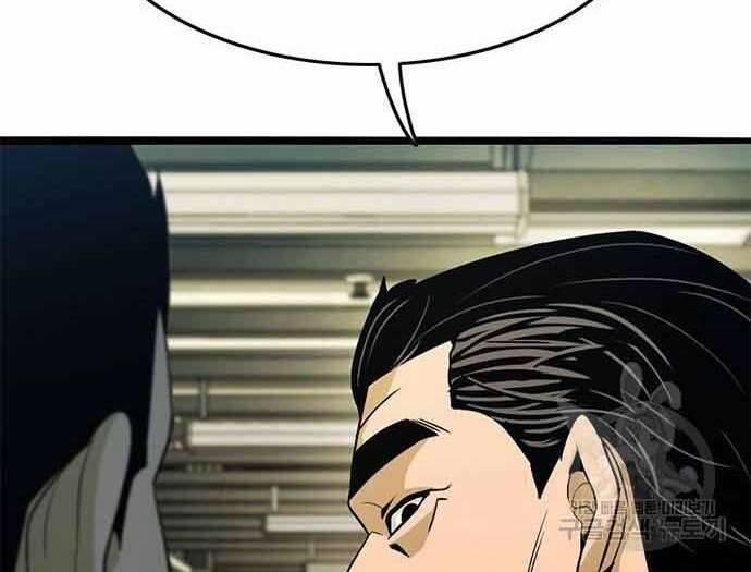 Ngục Tù Đẫm Máu 19 trang 51