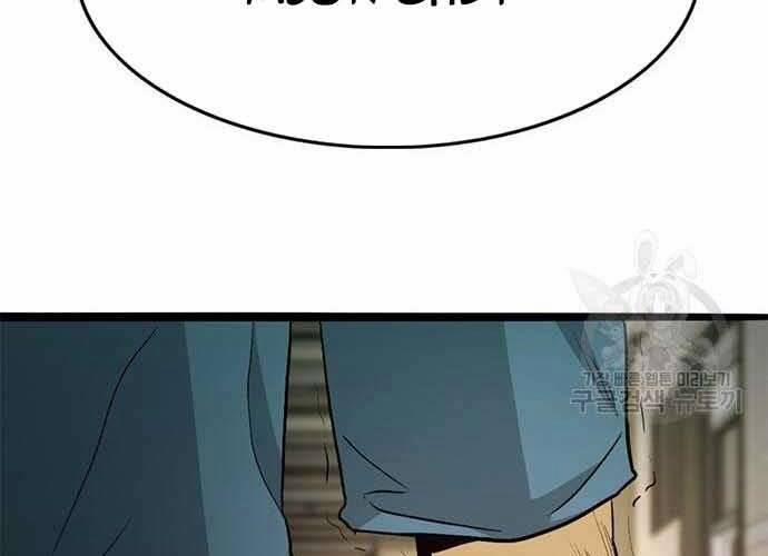 Ngục Tù Đẫm Máu 19 trang 58