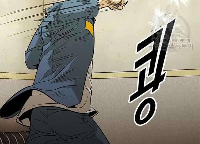 Ngục Tù Đẫm Máu 19 trang 64