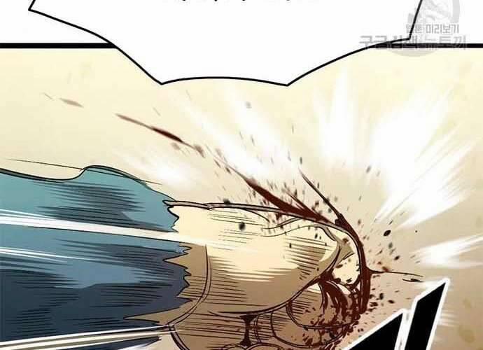 Ngục Tù Đẫm Máu 19 trang 67