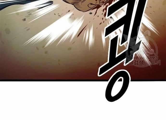 Ngục Tù Đẫm Máu 19 trang 68