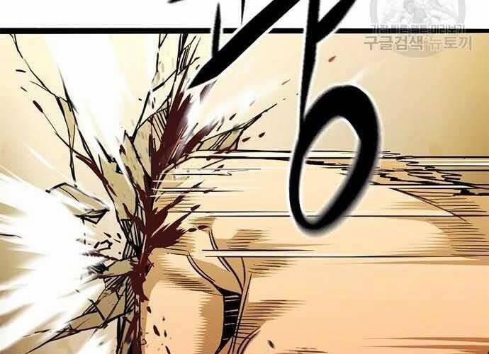 Ngục Tù Đẫm Máu 19 trang 74