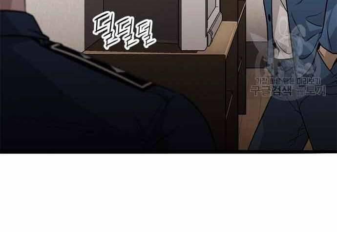 Ngục Tù Đẫm Máu 19 trang 85