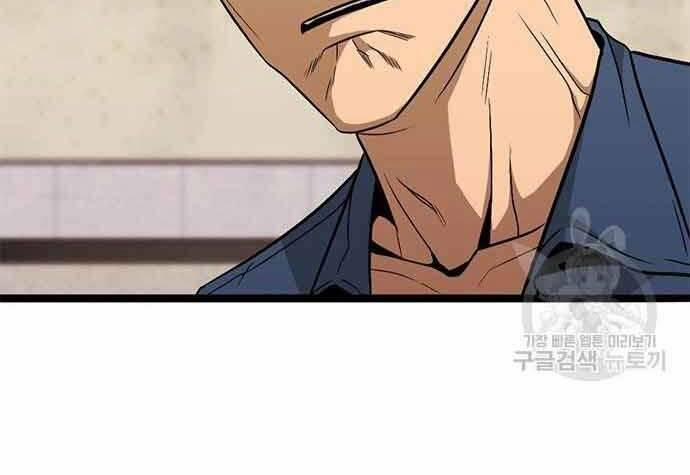 Ngục Tù Đẫm Máu 19 trang 92