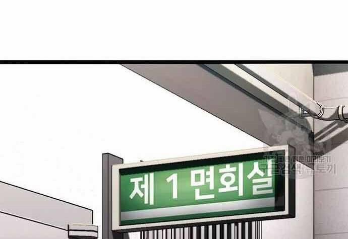 Ngục Tù Đẫm Máu 19 trang 95