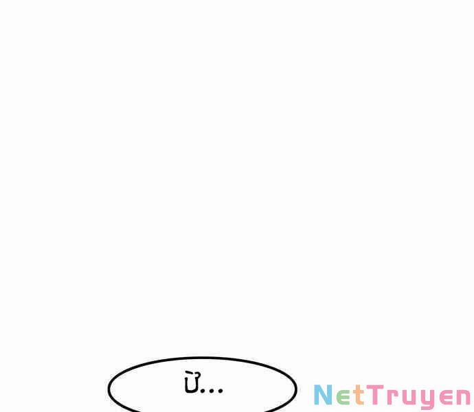 Ngục Tù Đẫm Máu 2 trang 28