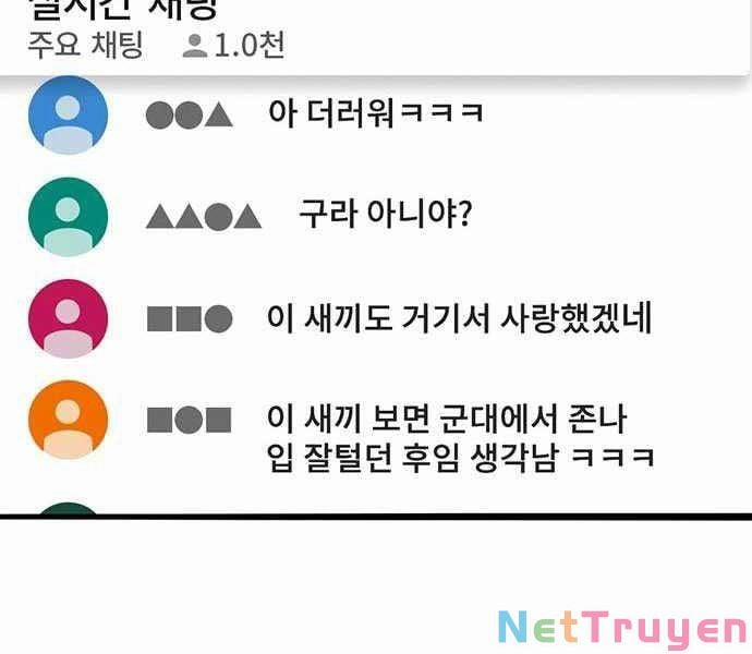 Ngục Tù Đẫm Máu 3 trang 265