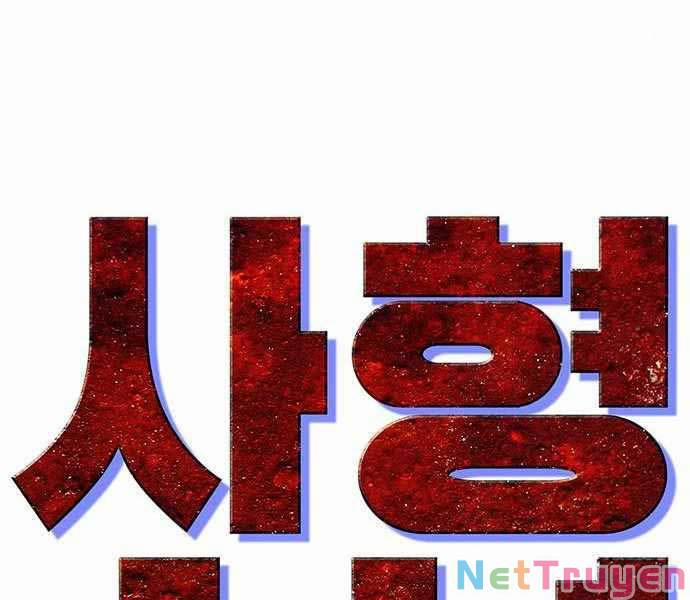 Ngục Tù Đẫm Máu 8 trang 109