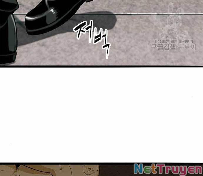 Ngục Tù Đẫm Máu 9 trang 223