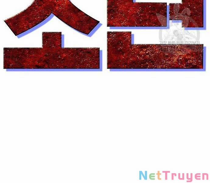 Ngục Tù Đẫm Máu 9 trang 34