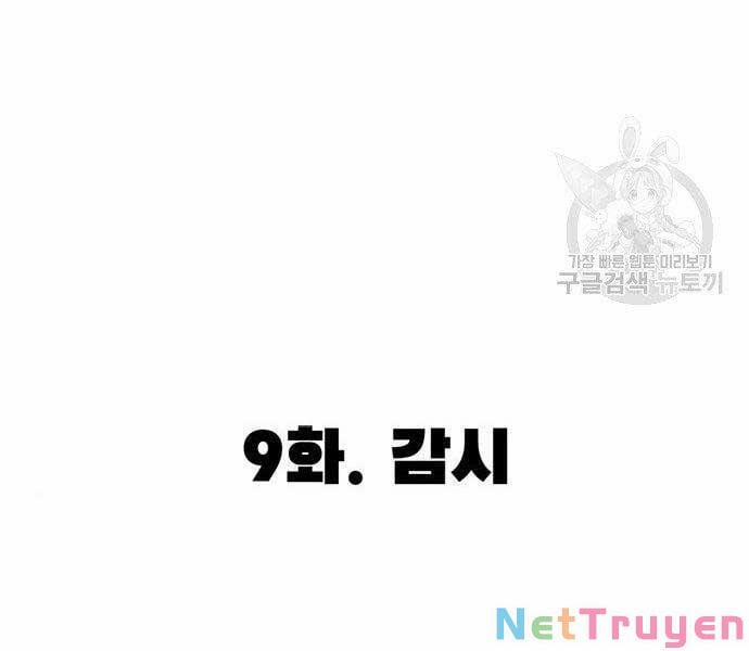 Ngục Tù Đẫm Máu 9 trang 35