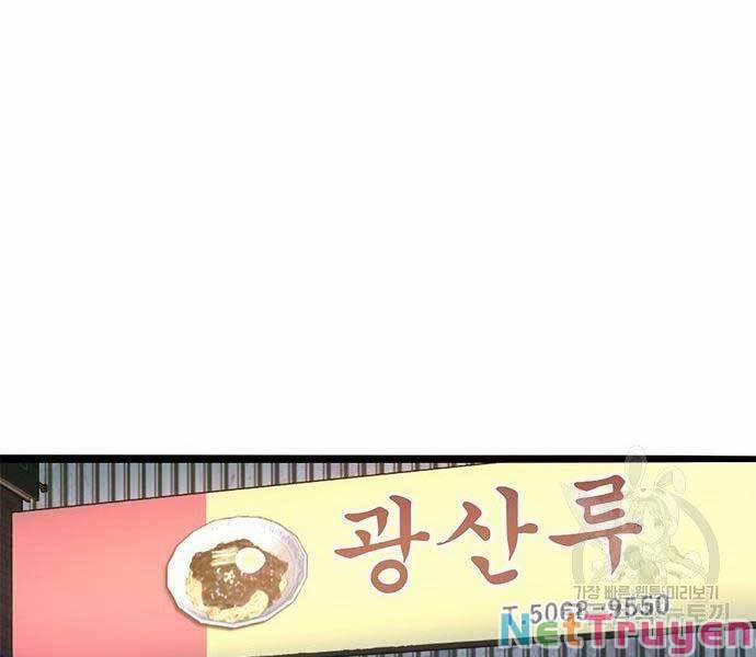 Ngục Tù Đẫm Máu 9 trang 70