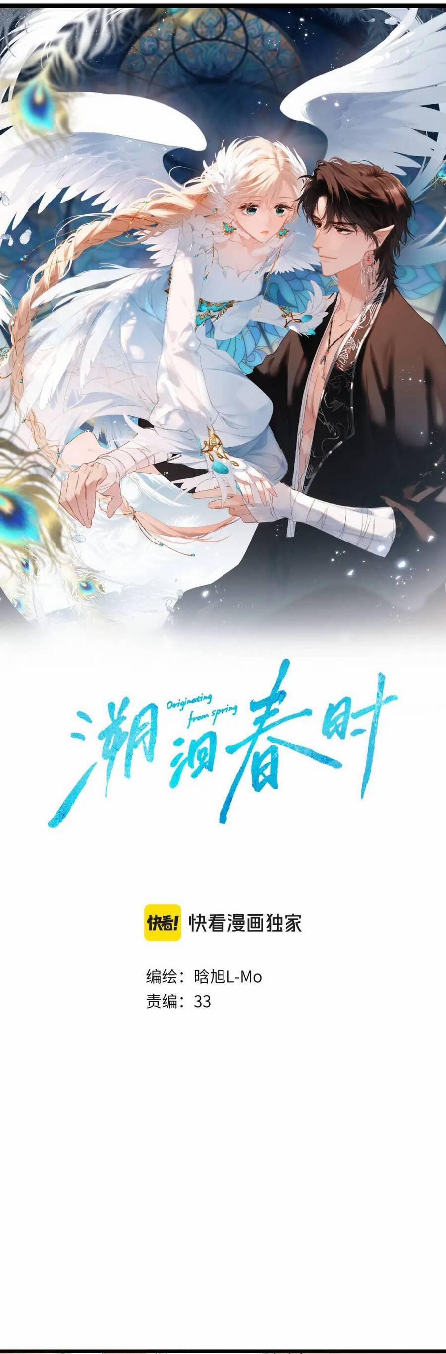 Ngược Dòng Về Mùa Xuân 28 trang 1