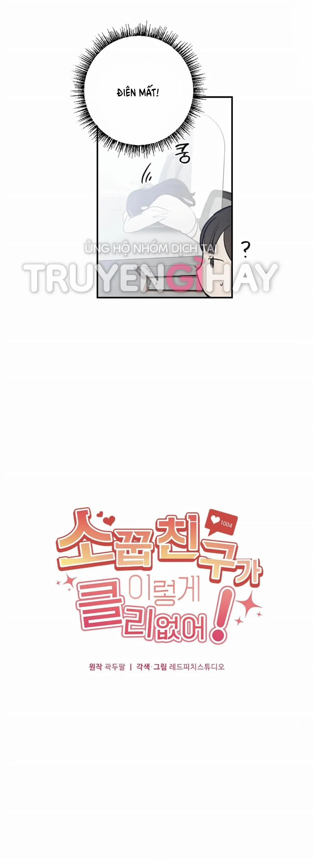 Người Bạn Thuở Nhỏ Sao Có Thế Lớn Như Vậy! – 4.1 trang 8