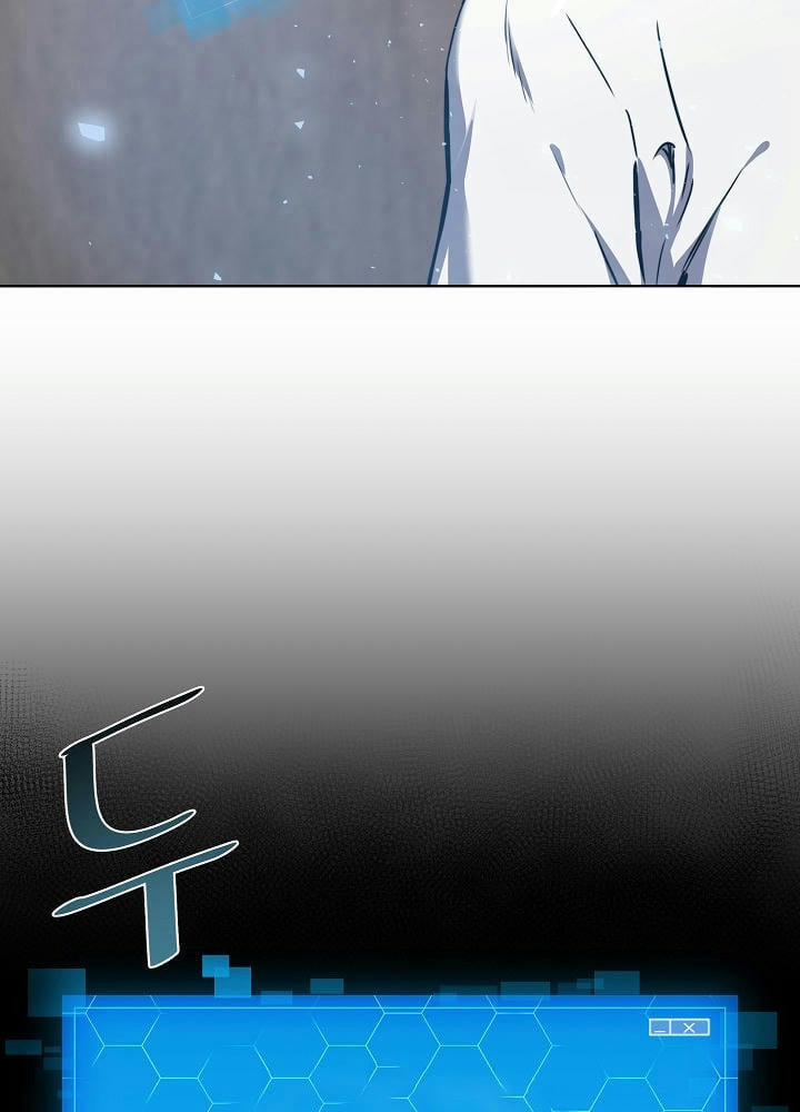 Người Chơi Cấp 1 1 trang 105