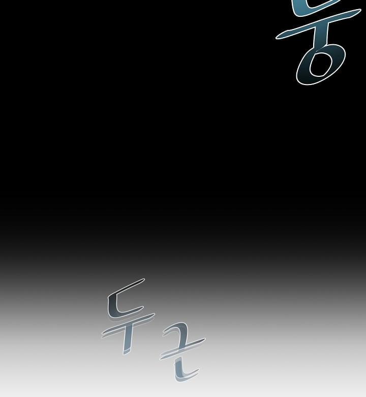 Người Chơi Cấp 1 1 trang 107