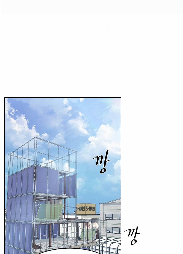 Người Chơi Cấp 1 1 trang 50