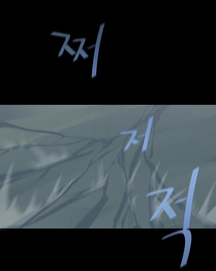 Người Chơi Cấp 1 1 trang 6