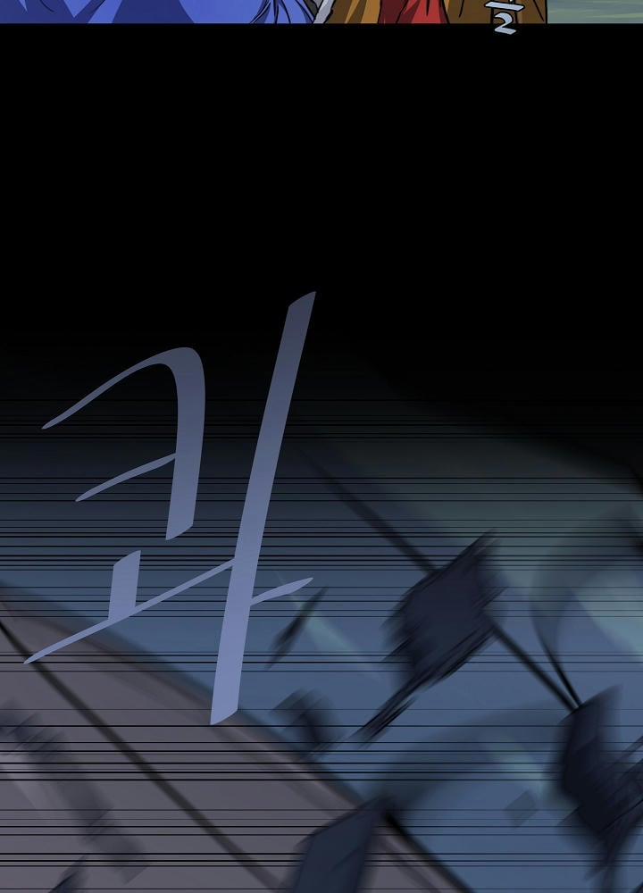 Người Chơi Cấp 1 1 trang 8