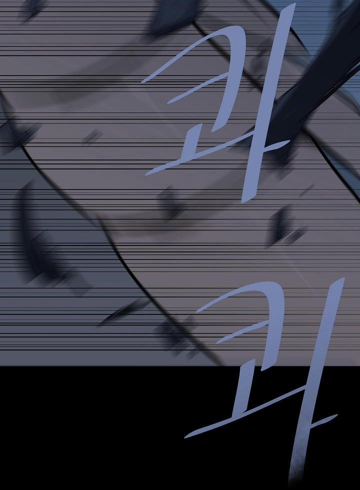 Người Chơi Cấp 1 1 trang 9