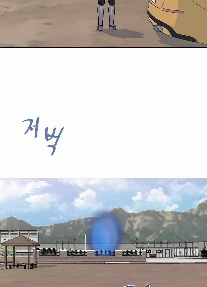 Người Chơi Cấp 1 10 trang 19