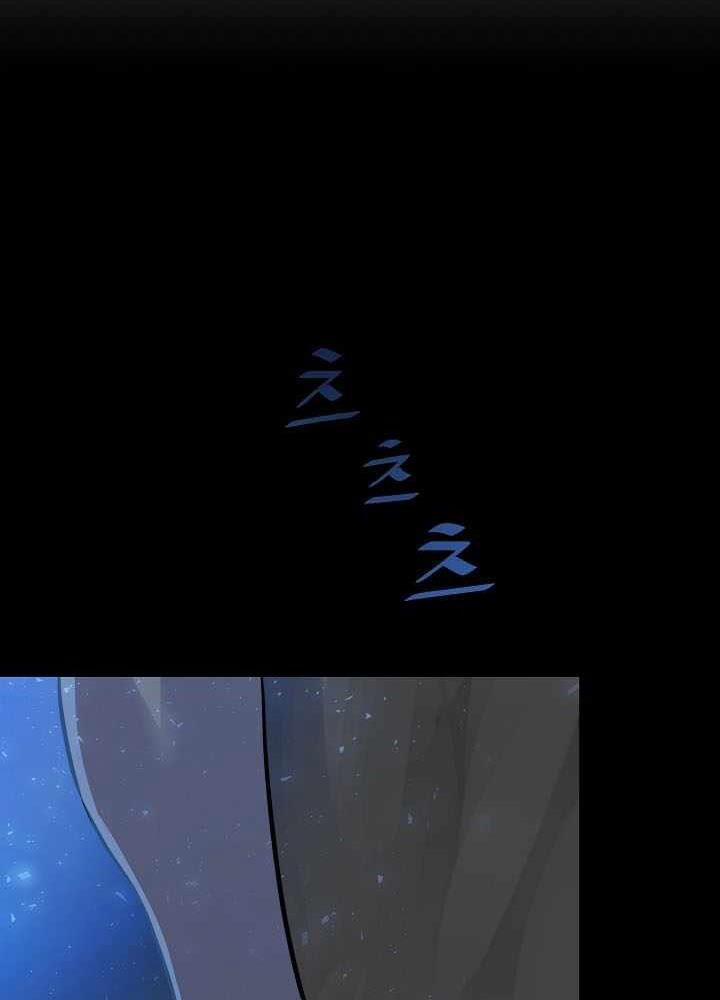 Người Chơi Cấp 1 10 trang 26