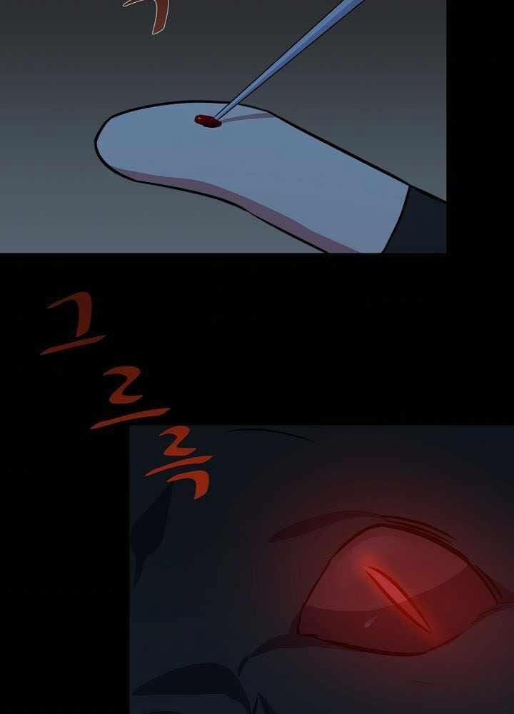 Người Chơi Cấp 1 10 trang 39