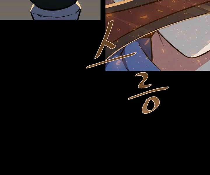 Người Chơi Cấp 1 11 trang 109