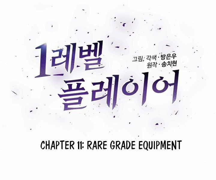 Người Chơi Cấp 1 11 trang 13