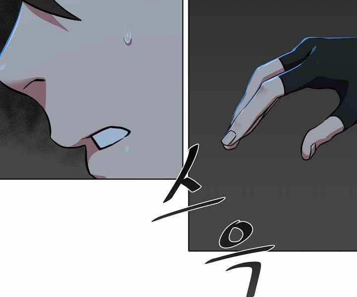 Người Chơi Cấp 1 11 trang 3