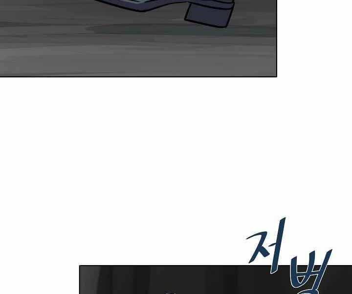 Người Chơi Cấp 1 11 trang 39