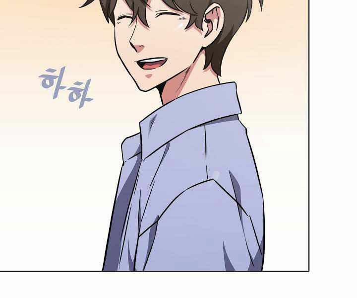 Người Chơi Cấp 1 11 trang 59