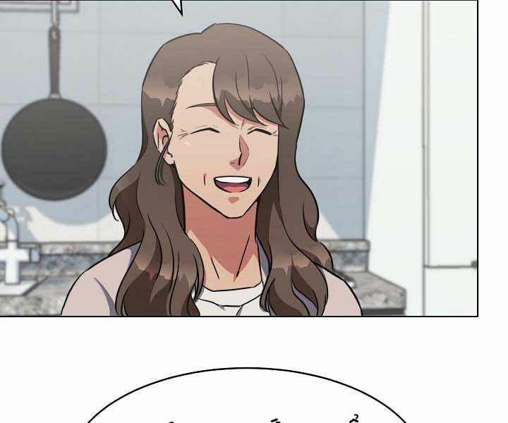 Người Chơi Cấp 1 11 trang 76