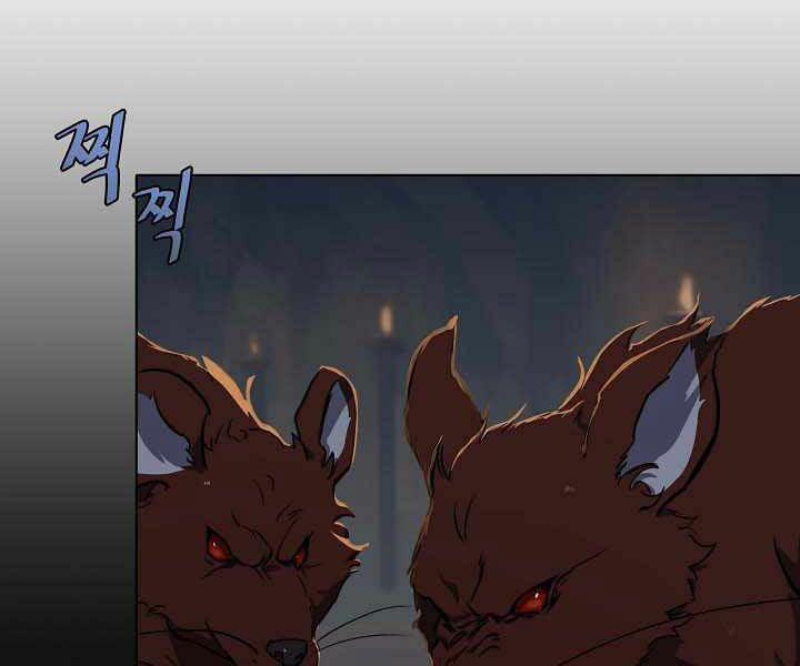 Người Chơi Cấp 1 11 trang 87