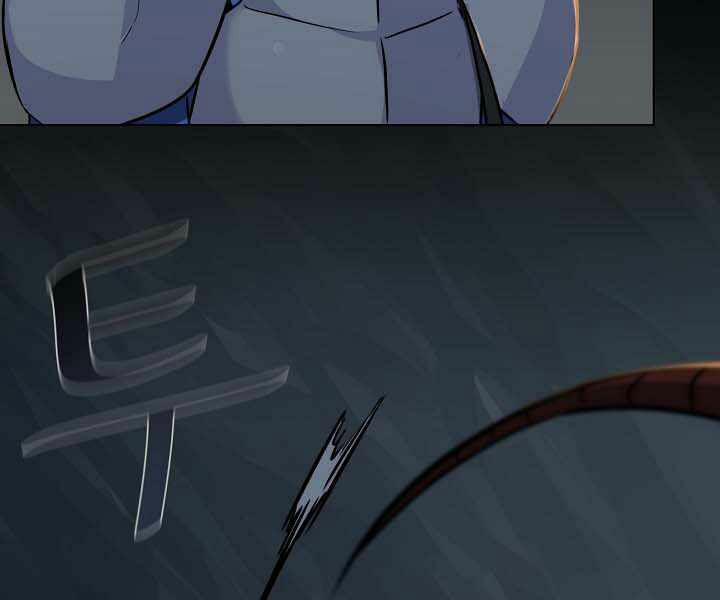 Người Chơi Cấp 1 11 trang 90