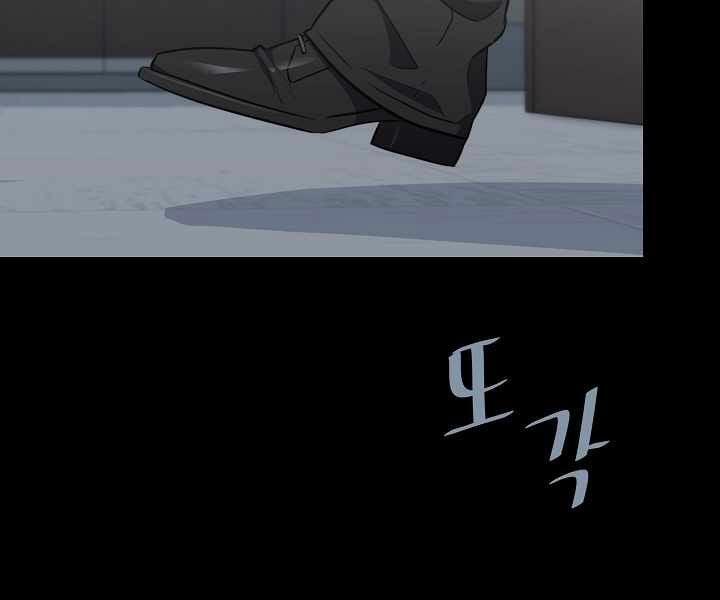 Người Chơi Cấp 1 12 trang 21