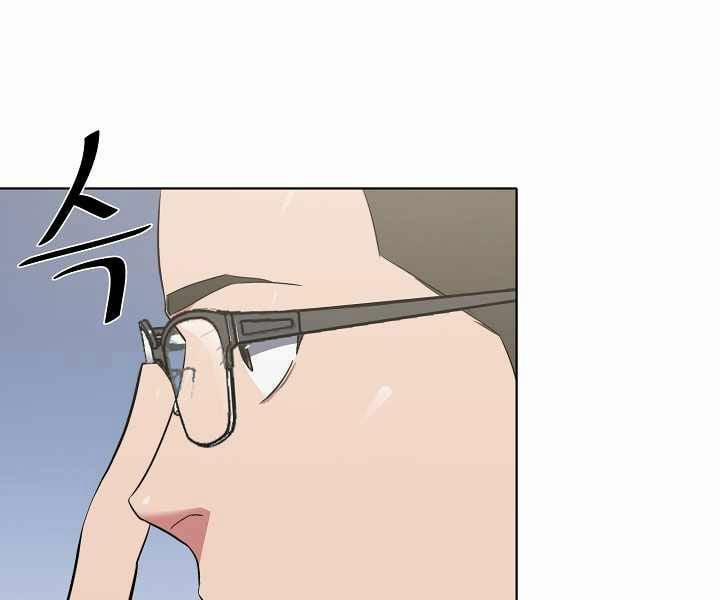 Người Chơi Cấp 1 12 trang 60