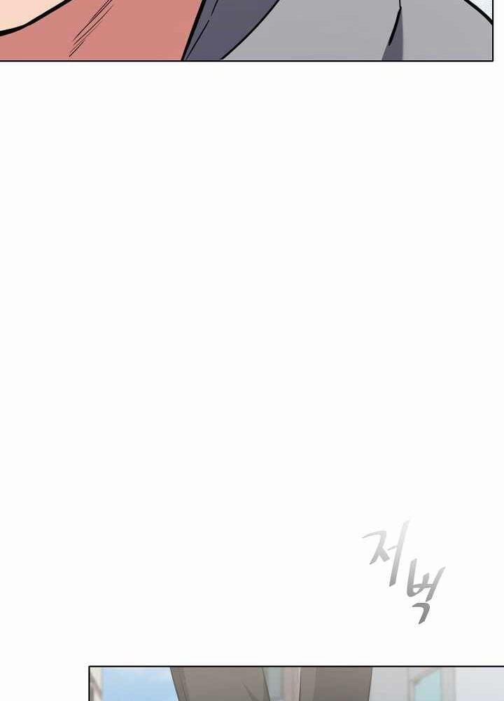 Người Chơi Cấp 1 13 trang 20