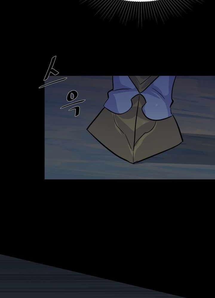 Người Chơi Cấp 1 13 trang 77