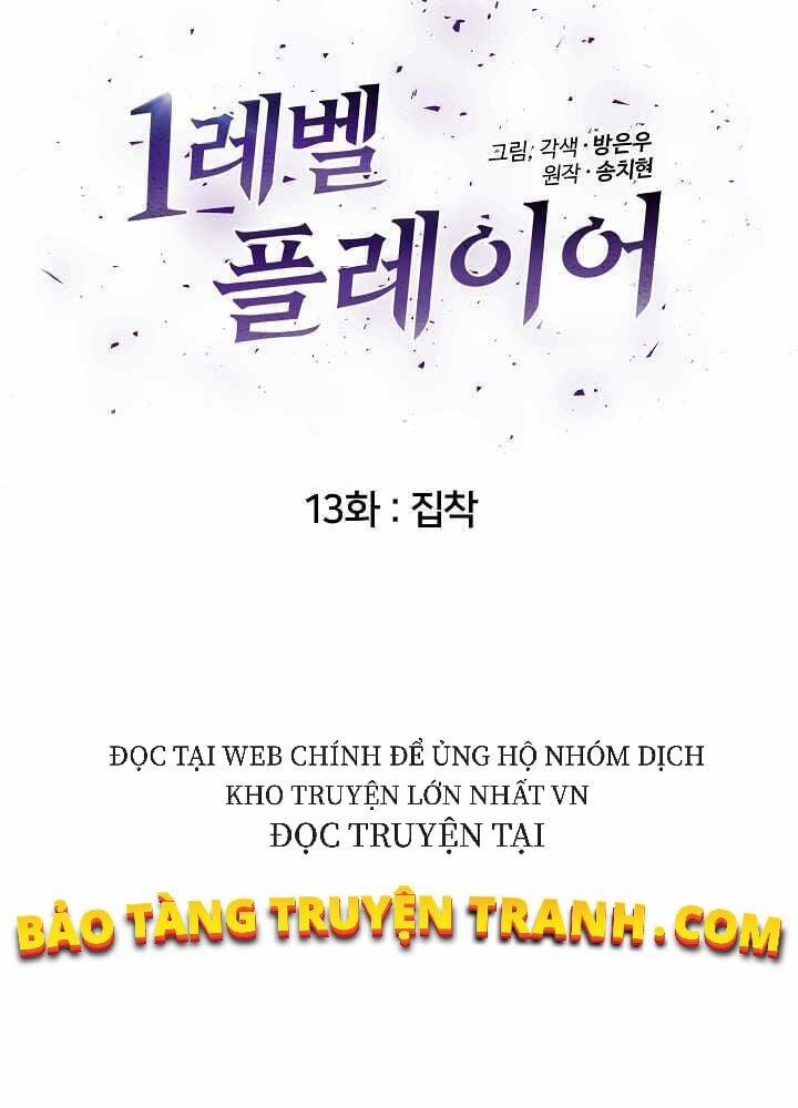 Người Chơi Cấp 1 13 trang 9