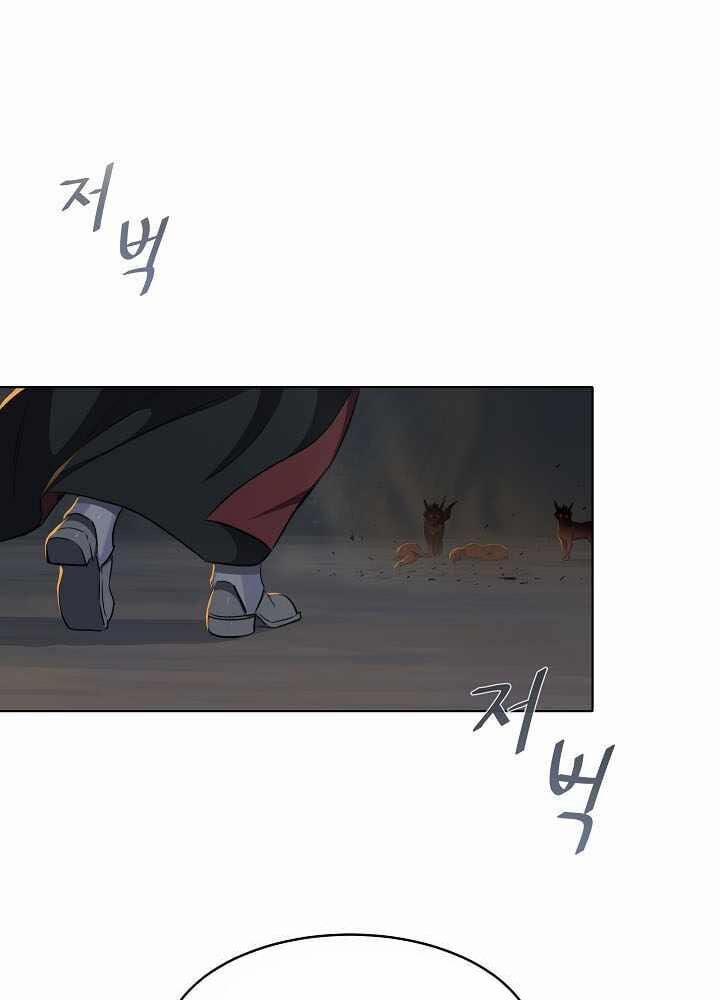 Người Chơi Cấp 1 14 trang 19