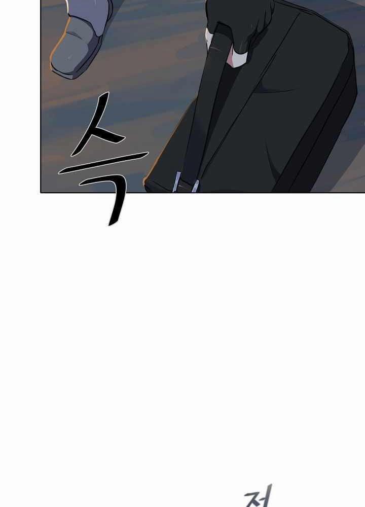 Người Chơi Cấp 1 14 trang 35